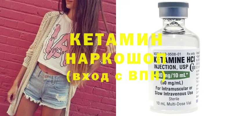 КЕТАМИН ketamine  продажа наркотиков  Сыктывкар 