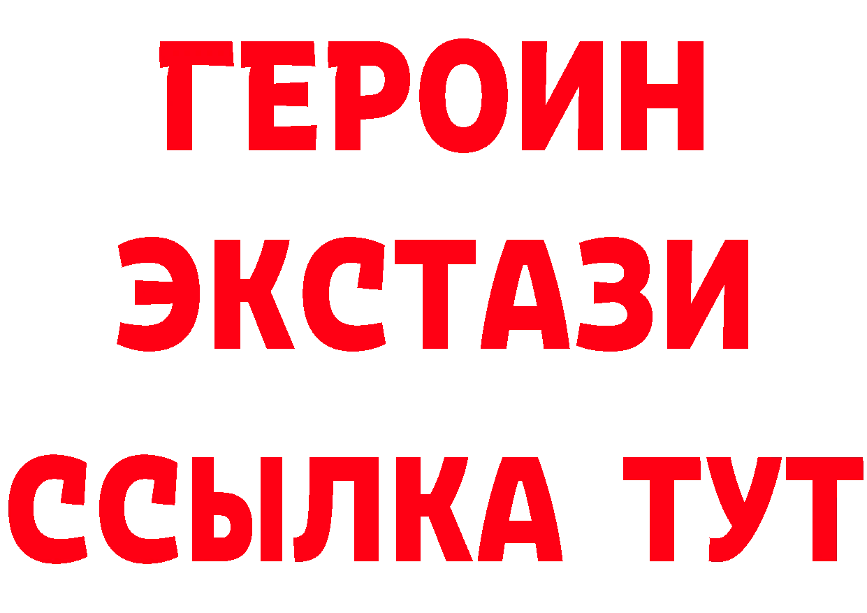 ТГК жижа tor площадка гидра Сыктывкар