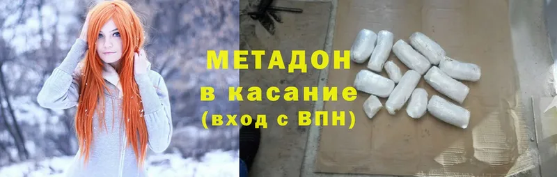 где продают   Сыктывкар  мориарти какой сайт  Метадон VHQ  OMG  