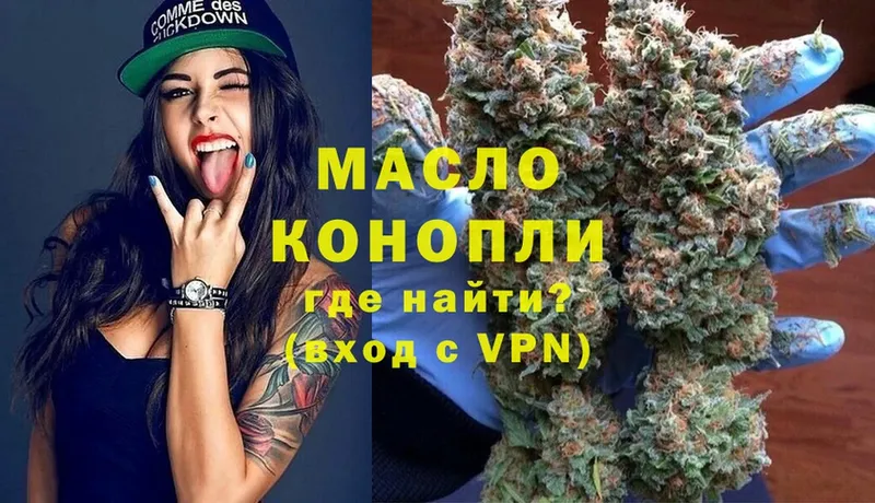 ссылка на мегу зеркало  Сыктывкар  Дистиллят ТГК THC oil 